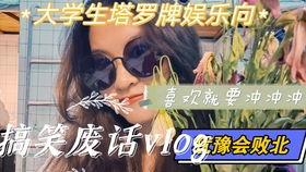 娱乐吃瓜酱医学生,揭秘娱乐圈背后的健康秘密