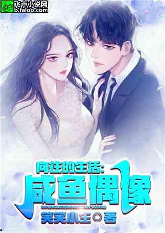 娱乐吃瓜酱肉小说